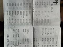 -金必轩(青岩店)