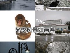 -庐山风景名胜区