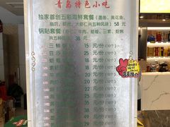 -今鲜源大酒店·中华餐饮名店(新湛路店)