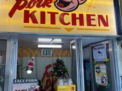 -facepork脸猪咖喱·比脸大的猪排(建国西路店)