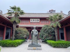 -开封府