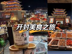 -鼓楼夜市