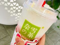 -奈雪的茶(市百一店)