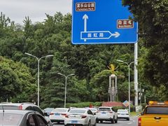 -富乐山