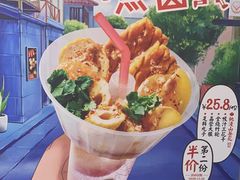 -吉野家(黑牛城道店)