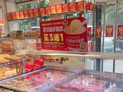 -味多美蛋糕(新和平里店)