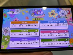 -MELAND CLUB亲子乐园·派对(浦东LCM置汇旭辉馆)