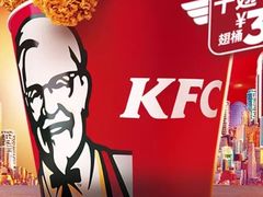 十翅全家桶-肯德基(友好店)