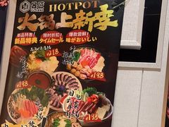 -昱匠·日本料理(金融街店)