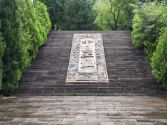 -娲皇宫
