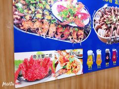 -名超海鲜烧烤大排档