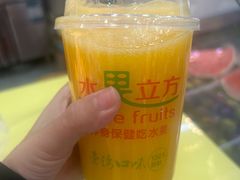 -水果立方果然鲜(升平路店)