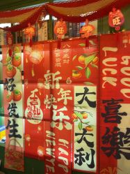 -逸丝风尚专注烫染