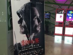 -天幕新彩云国际影城(激光巨幕店)