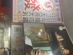 门面-绿柠食堂(北外滩店)