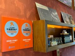 -安妮意大利餐厅(世贸天阶店)