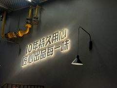 -味之绝美蛙鱼头火锅(松江万达店)