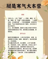 点击看大图 -芳朵美容养生SPA