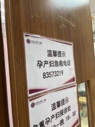 -北京大学第一医院妇产儿童医院