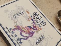 -白仁仔· 活烤海鲜 宵夜(豫园店)