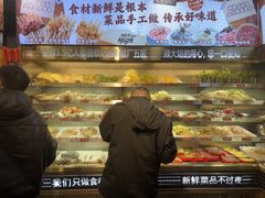 -钢管厂五区小郡肝火锅串串香(总店)