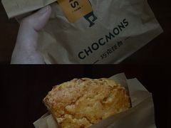 -CHOCMONS巧克怪兽(屏风街店)