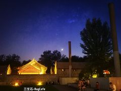景观位-The Rug Cafe(王府中环店)
