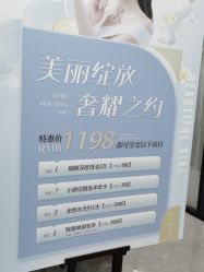 -莲姿娜·半永久纹眉皮肤管理