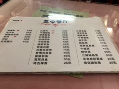 -蘭心餐厅(进贤路店)