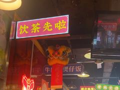 -日昌餐馆(亦庄店)