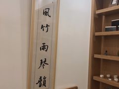 -子曰书院·古筝围棋书法国画小主持(夏都店)