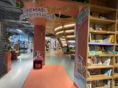 -PAGEONE(北京坊店)