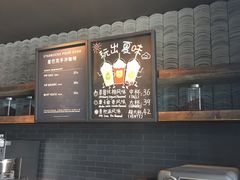 -星巴克(苏州诚品店)