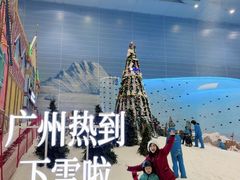 -广州热雪奇迹