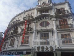 -汕头市小公园
