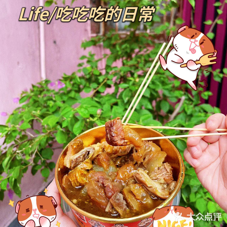 澳门牛杂No.1|荣记🔥