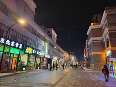 -中华巴洛克风情街