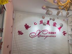 -香薇妮丝·定制减肥·身材管理