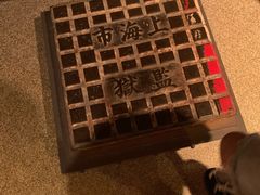 -上海公安博物馆