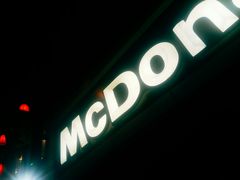 -麦当劳(大栅栏店)