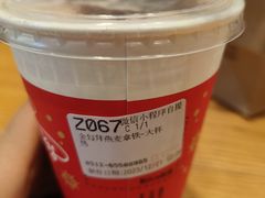 -85度C(苏州石路店)