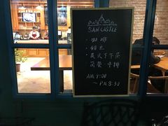 -SEN CASTLE城堡西餐(创意设计中心店)