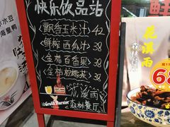 -花溪雨·森林餐厅(石基店)