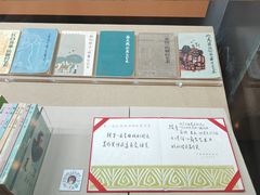 -北京人艺戏剧博物馆