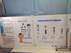 -武汉大学附属爱尔眼科医院(湖北总院)