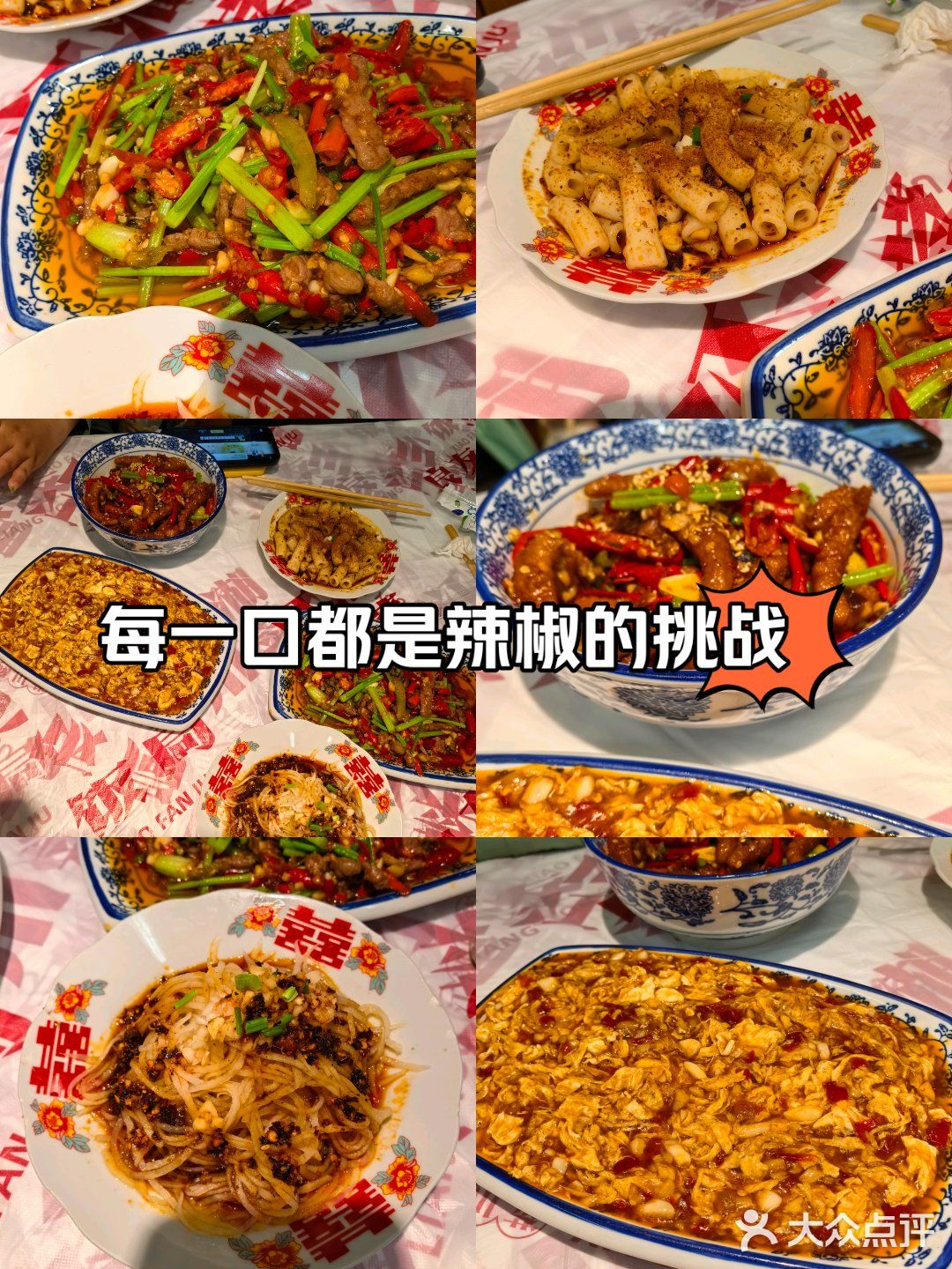 🎉良友小饭局，邂逅生活中的小美好🎉