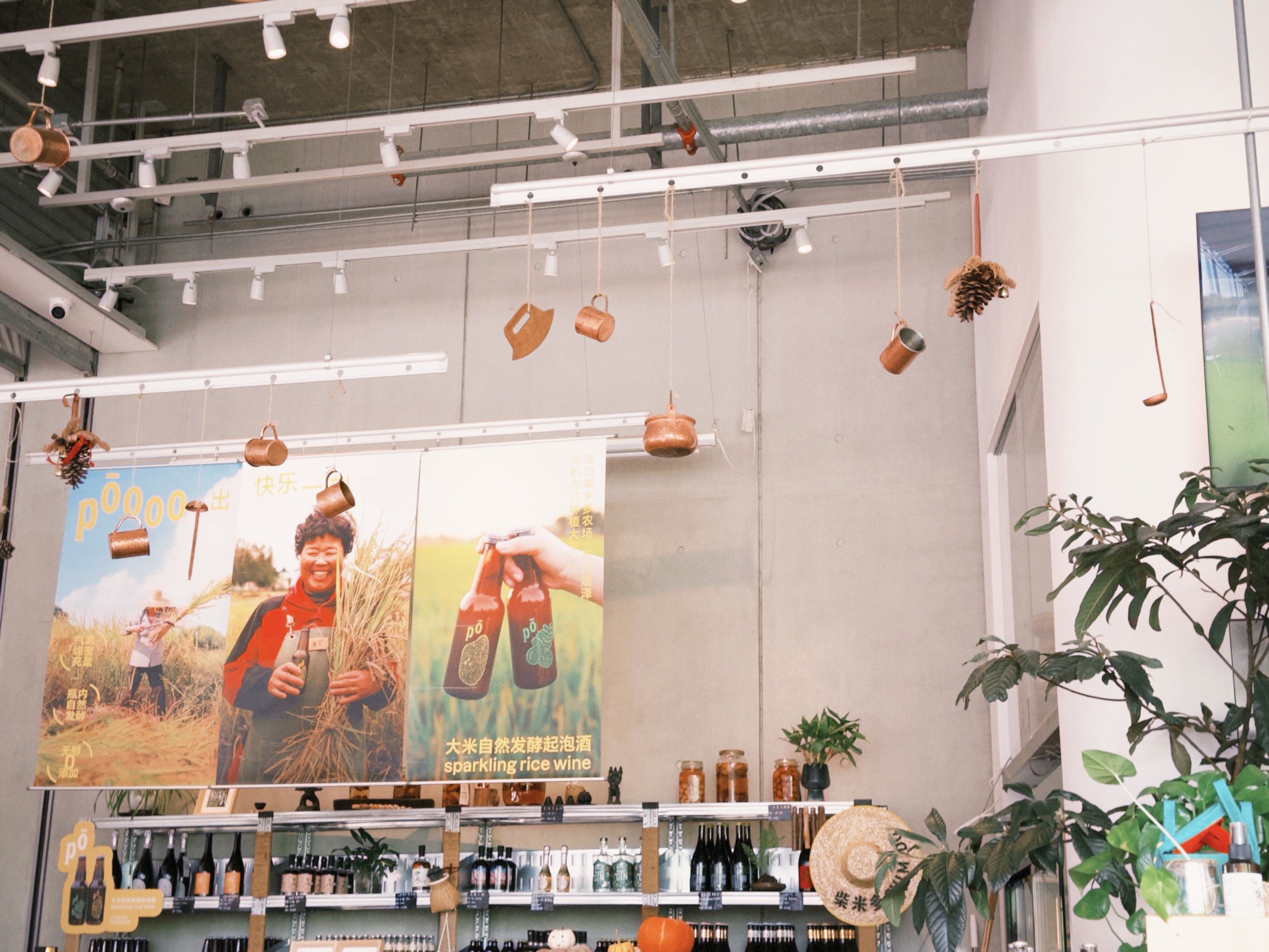 天目里云南菜柴米多