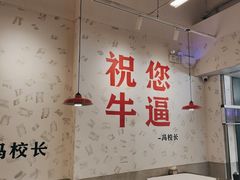 -冯校长老火锅(深圳福田店)