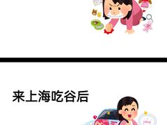-BELLOCO倍乐(静安店)