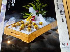 -局气烤鸭·北京菜(德云社店)